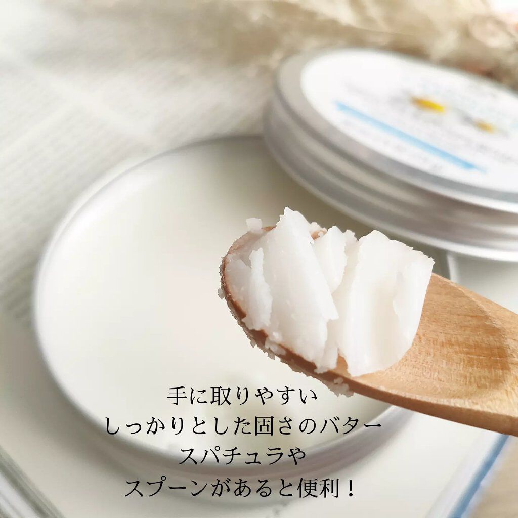 カモマイル サンプチュアス クレンジングバター/THE BODY SHOP/クレンジングバームを使ったクチコミ（3枚目）