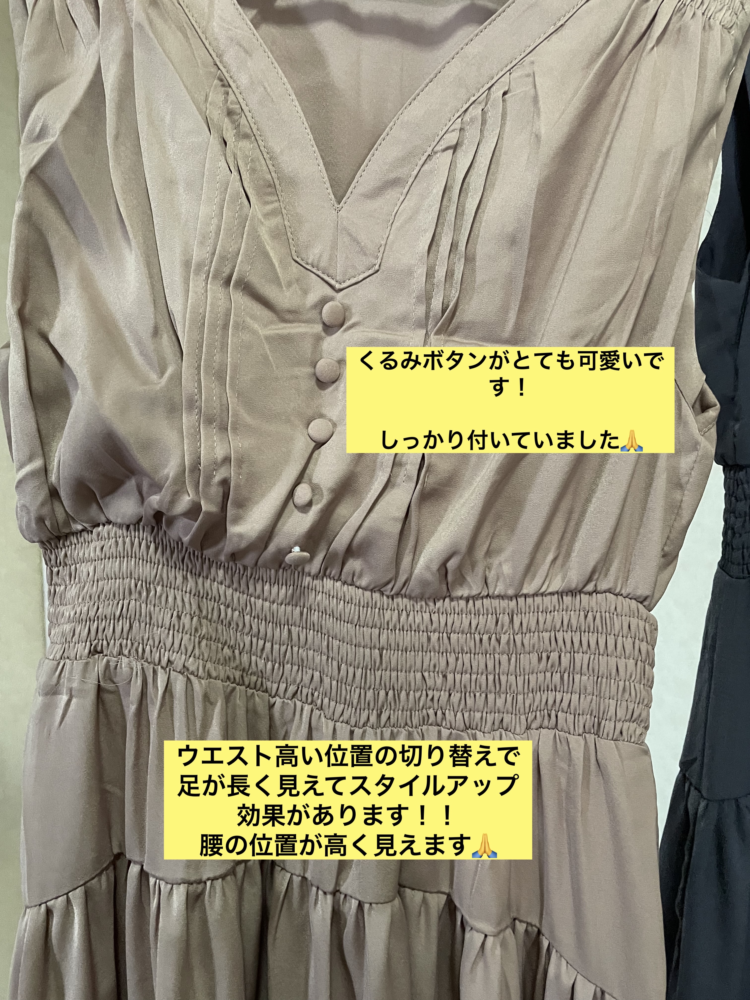 を使ったクチコミ（2枚目）