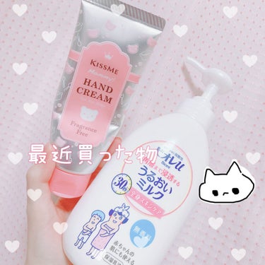 シュクル🐰💙 on LIPS 「購入品記録ですʕ•ᴥ•ʔ9/5あたりに購入両方とも刺激感じるこ..」（1枚目）