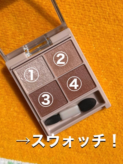 シルキースフレアイズ(マットタイプ)/キャンメイク/アイシャドウパレットを使ったクチコミ(2枚目)