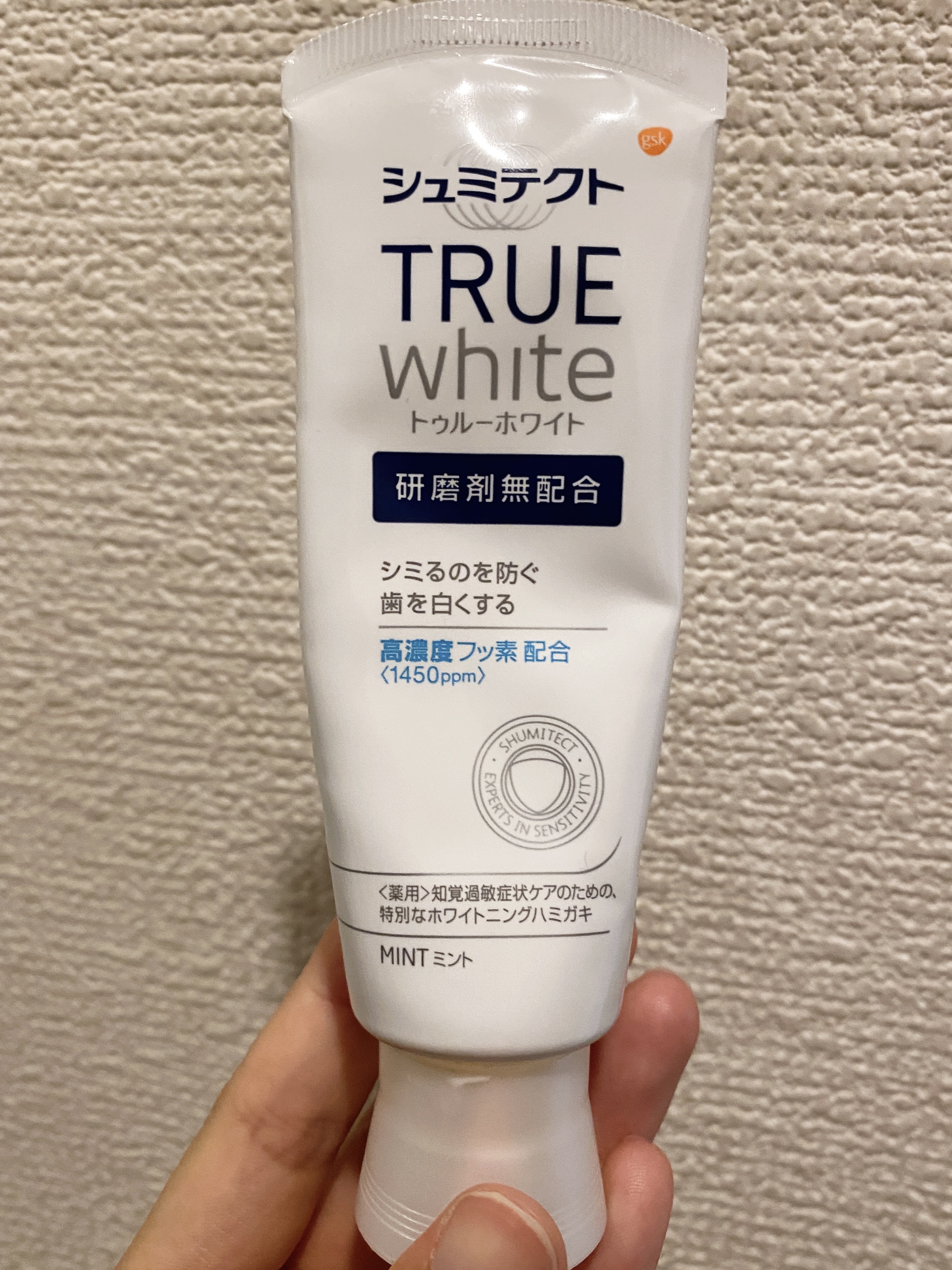シュミテクト トゥルーホワイト/シュミテクト/歯磨き粉を使ったクチコミ（1枚目）