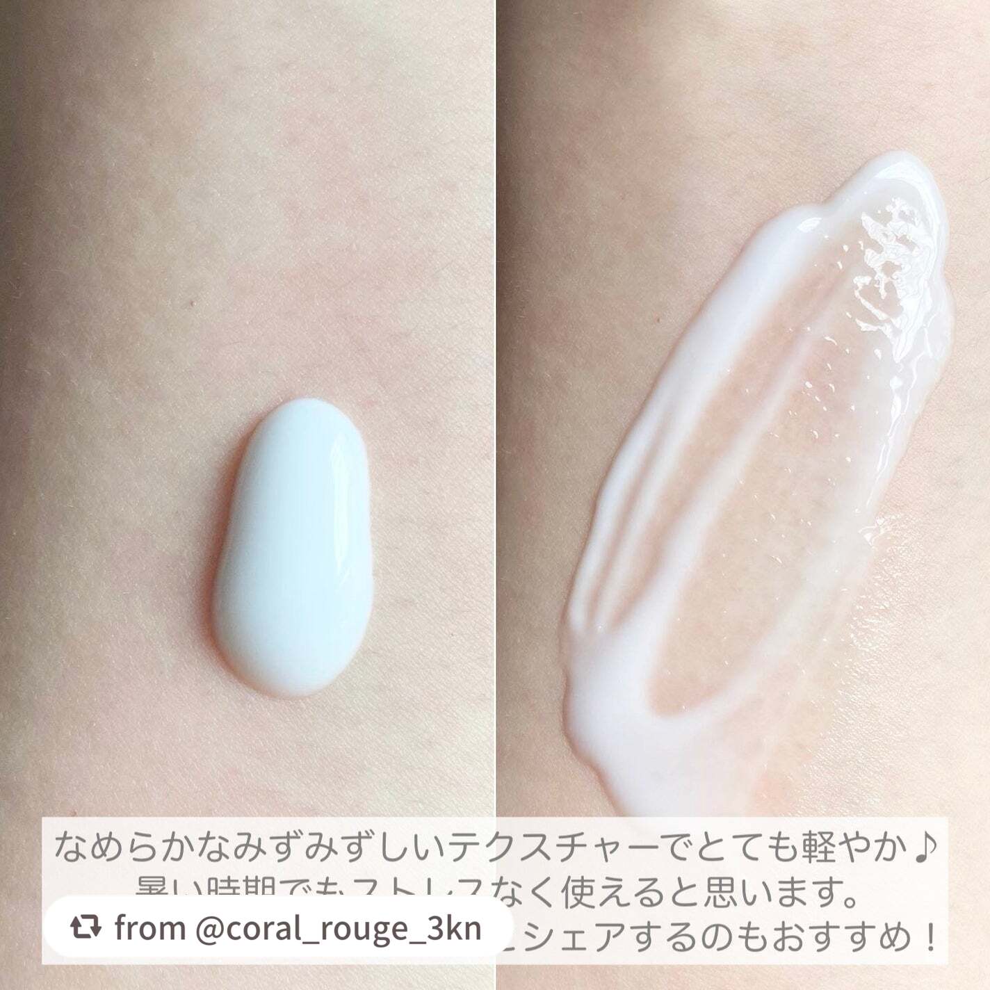 モイスチュア フェイス&ボディローション/カルテHD/ボディローションを使ったクチコミ(2枚目)