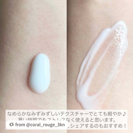 モイスチュア フェイス&ボディローション/カルテHD/ボディローションを使ったクチコミ(2枚目)