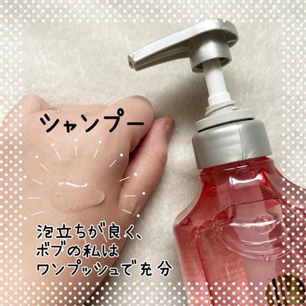 を使ったクチコミ(2枚目)