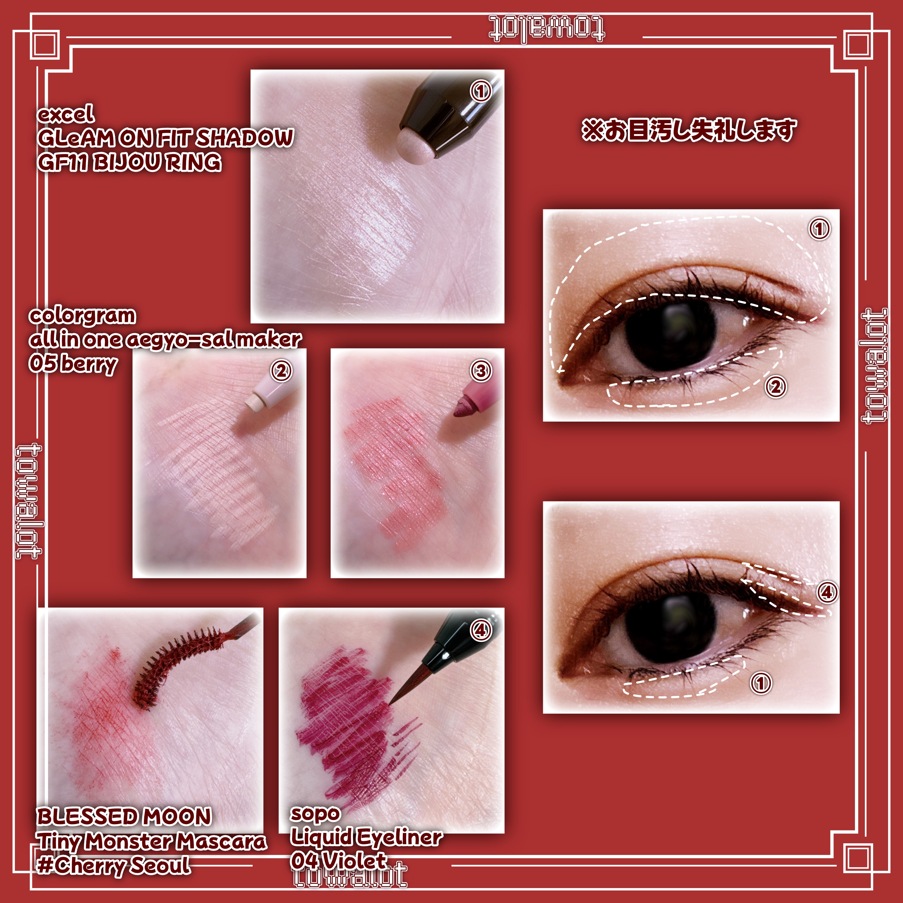 リキッドアイライナー/sopo/リキッドアイライナーを使ったクチコミ（2枚目）