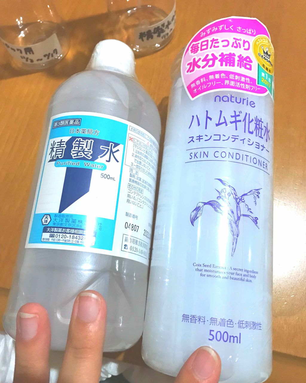 ハトムギ化粧水(ナチュリエ スキンコンディショナー R )/ナチュリエ/化粧水を使ったクチコミ（3枚目）