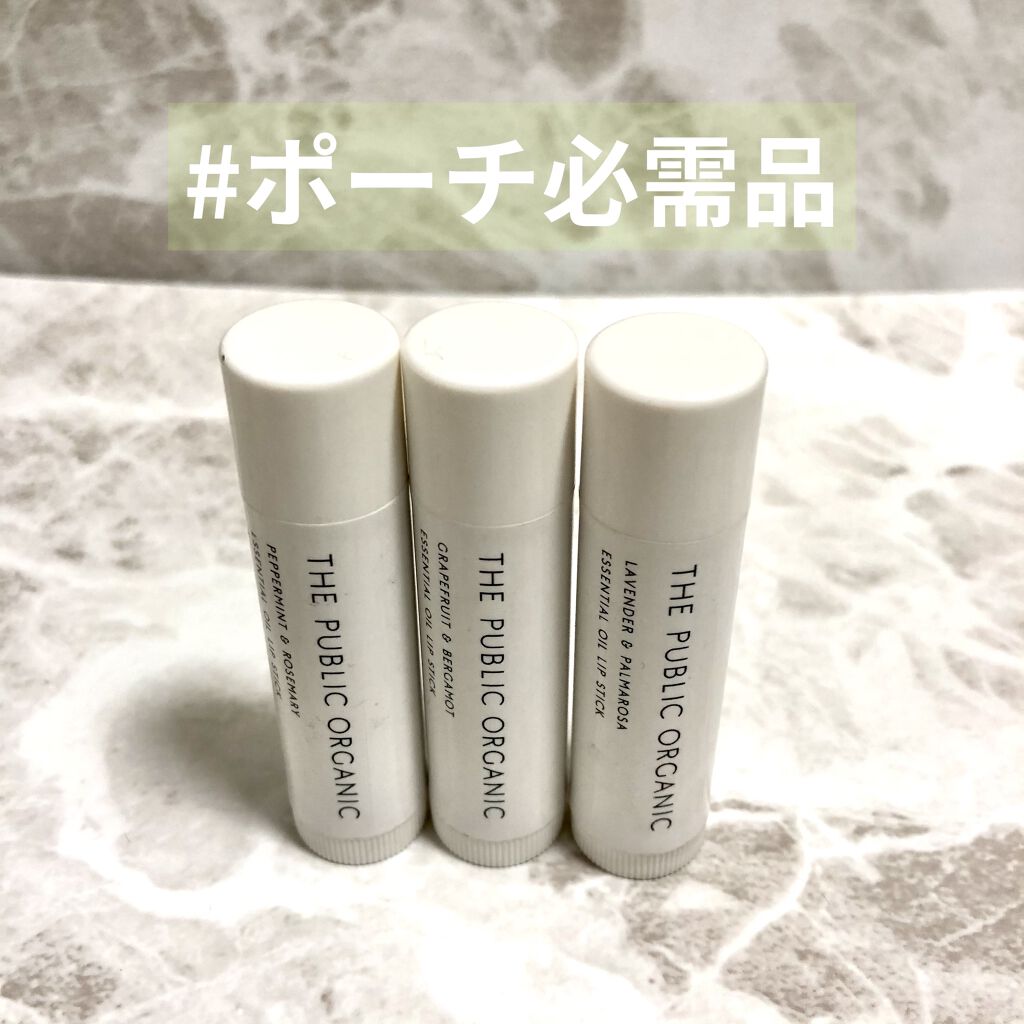 オーガニック認証 精油リップスティック スーパーポジティブ ライズ/THE PUBLIC ORGANIC/リップクリームを使ったクチコミ（1枚目）