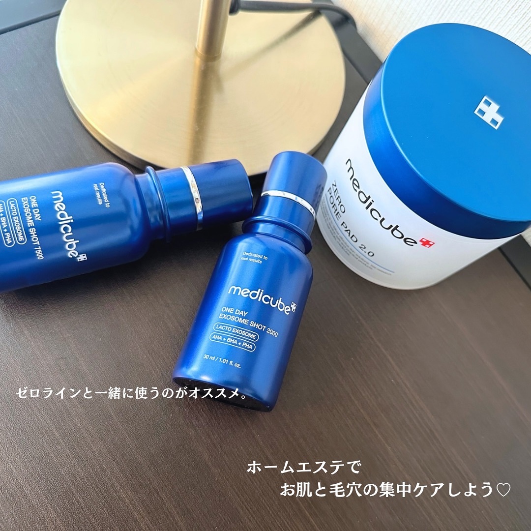 スキンケア方法》ゼロ毛穴パッド 2.0｜MEDICUBEの使い方・効果