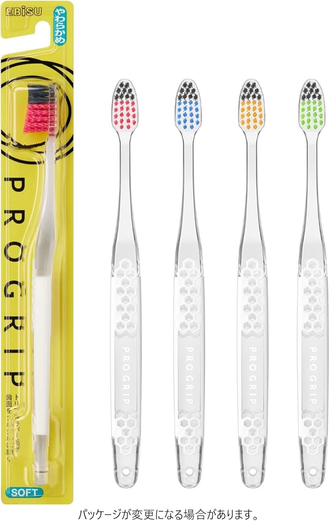 プログリップハブラシ typeⅡ エビス