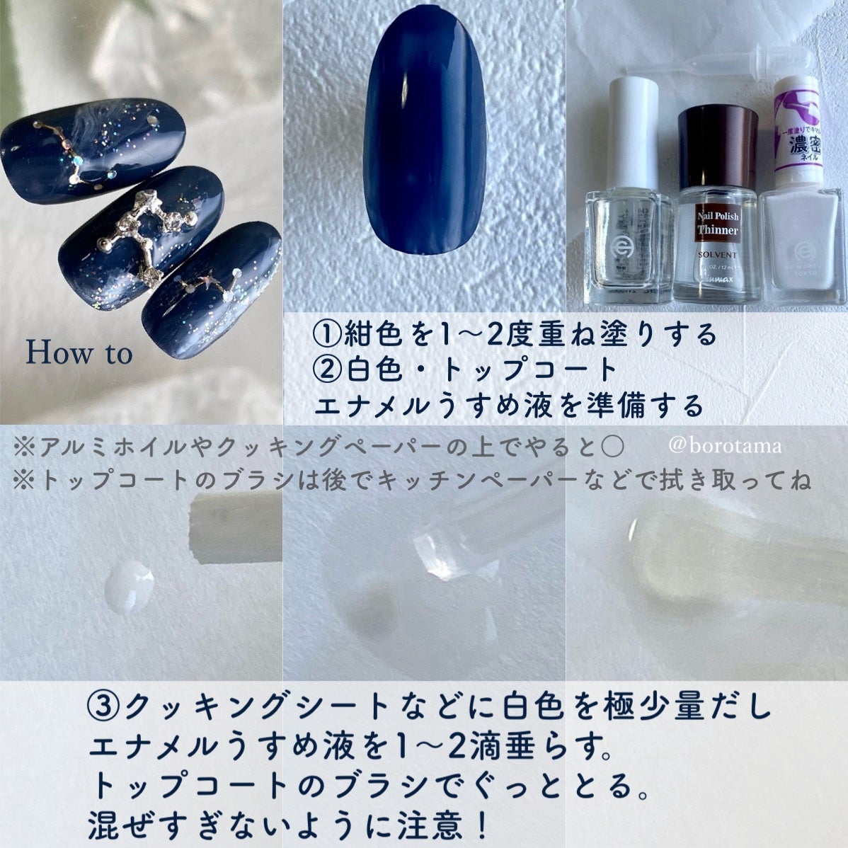 カラフルネイルズ/キャンメイク/マニキュアを使ったクチコミ(5枚目)