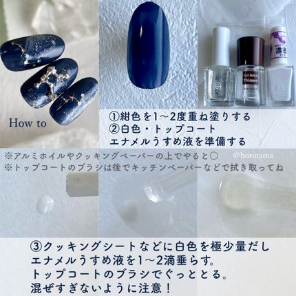 カラフルネイルズ/キャンメイク/マニキュアを使ったクチコミ(5枚目)