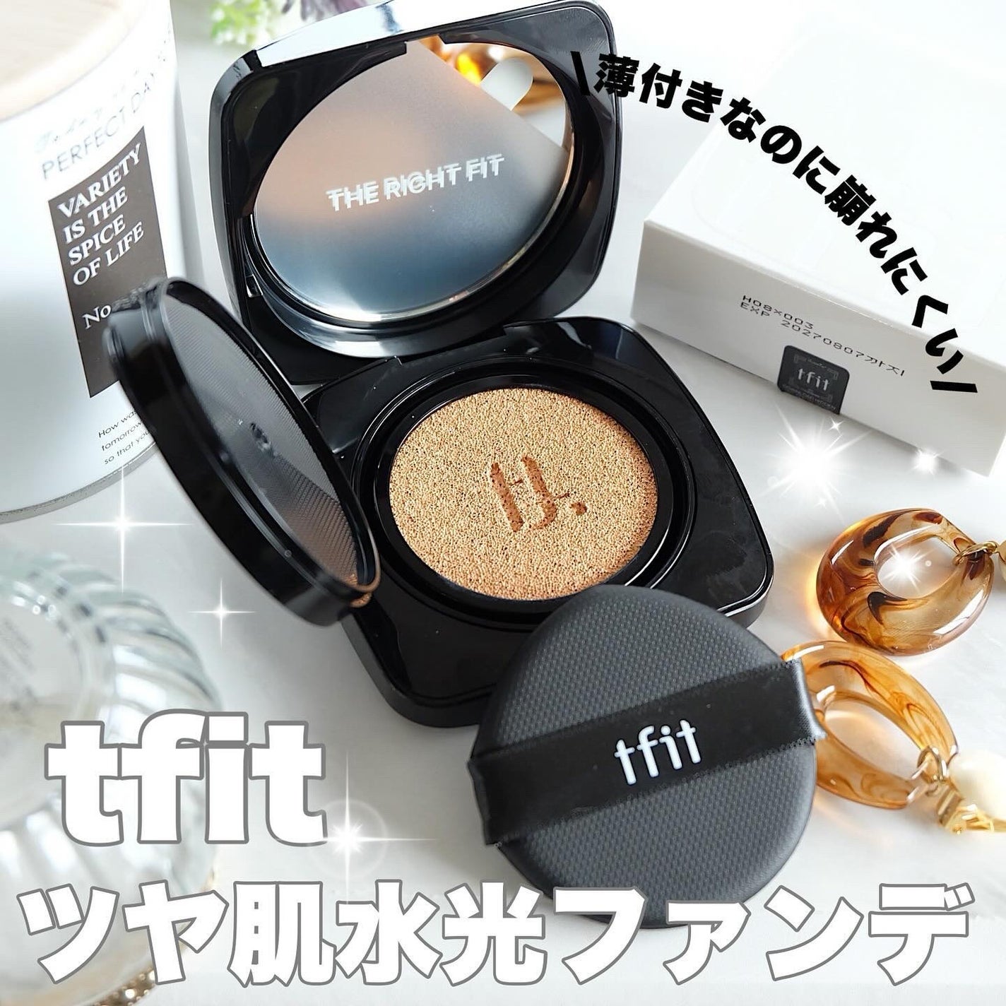 レイヤリングフィット グロークッションEX/TFIT/クッションファンデーションを使ったクチコミ(1枚目)