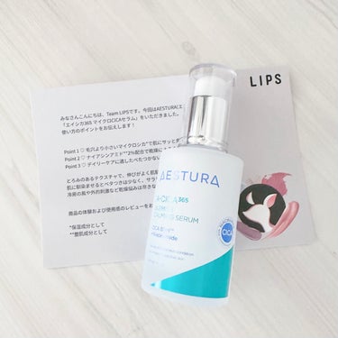 AESTURA エイシカ365 ブレミッシュカーミングセラム

LIPSキャンペーンより、AESTURA様からいただきました🎁ありがとうございます！

#プレゼント企画_AESTURA_エストラ 

【