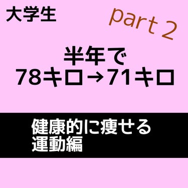 オイコス/DANONE/食品を使ったクチコミ（1枚目）