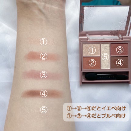 パーフェクトスタイリストアイズ/キャンメイク/アイシャドウパレットを使ったクチコミ(2枚目)