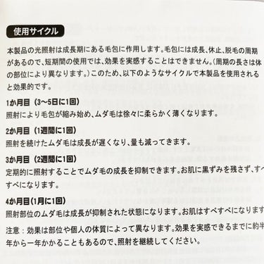 乳液・敏感肌用・しっとりタイプ/無印良品/乳液を使ったクチコミ（2枚目）