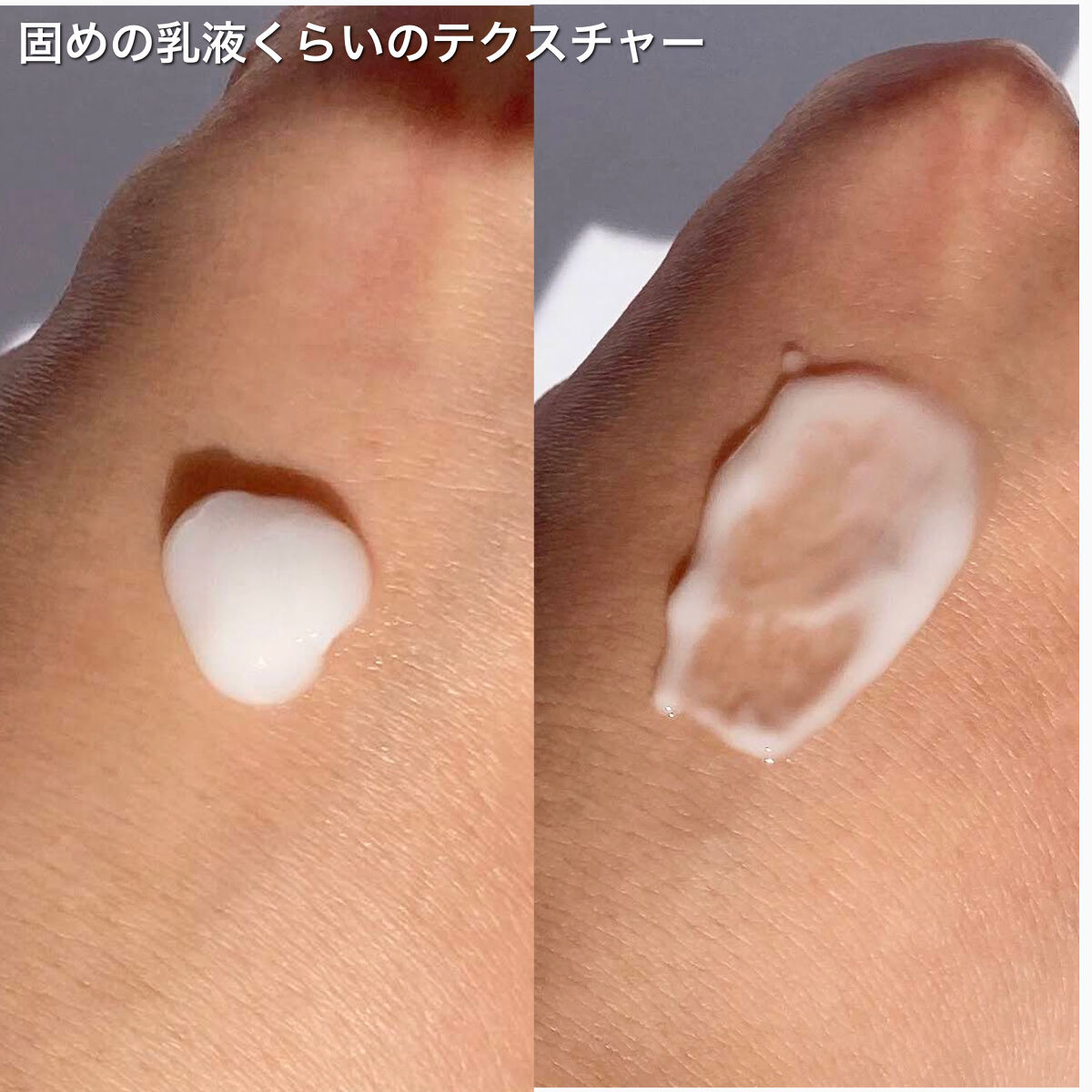 ミノン アミノモイスト モイストミルキィ クレンジング/ミノン/ミルククレンジングを使ったクチコミ（3枚目）