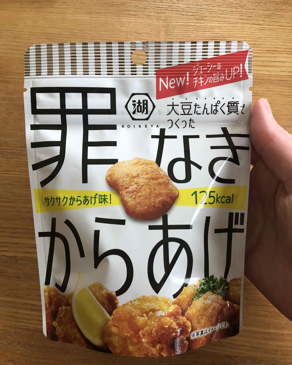 罪なきからあげ/泉湖食品/食品を使ったクチコミ(1枚目)