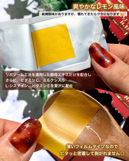 ヨエスターエラスチンオリジナル7X/ESTHER FORMULA/美容サプリメントを使ったクチコミ(5枚目)