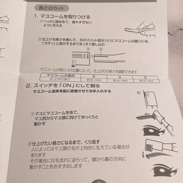 フェリエ フェイス用 ES-WF61 P/Panasonic/シェーバーを使ったクチコミ（2枚目）