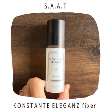 saat insight リアルメイク崩れ防止スプレー のクチコミ「【fixer】
S.A.A.T
KONSTANTE ELEGANZ fixer

前にリアルフ.....」（1枚目）