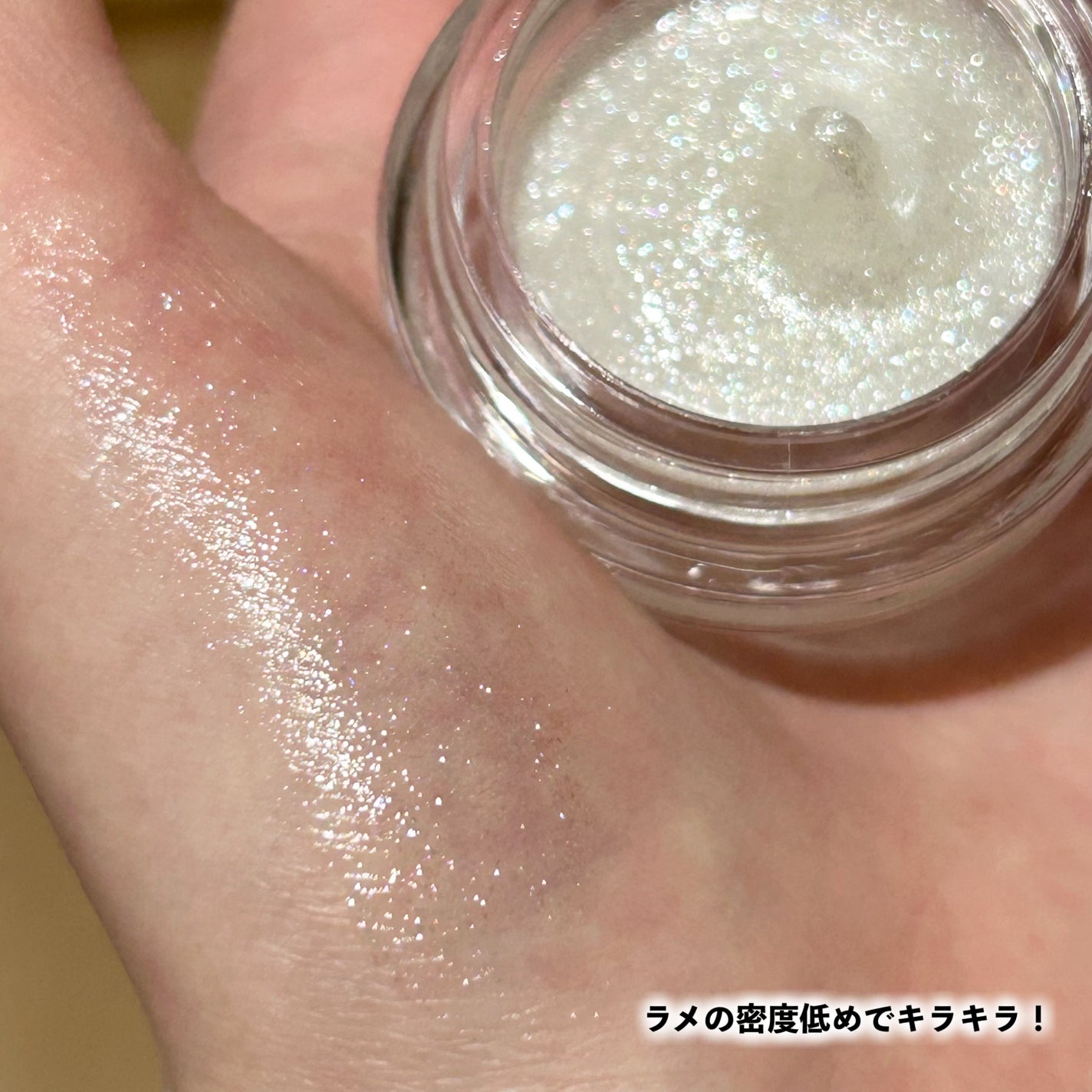 ジューシーパン グロッシージェリーハイライター/A’pieu/クリームハイライトを使ったクチコミ(4枚目)