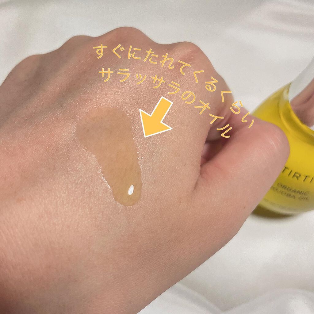 ホホバオイル/TIRTIR(ティルティル)/フェイスオイルを使ったクチコミ（3枚目）