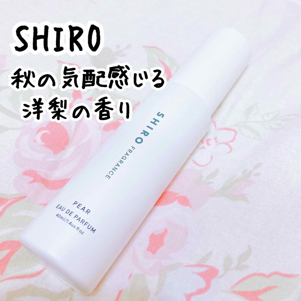 ペアー オードパルファン/SHIRO/香水(その他)を使ったクチコミ（1枚目）