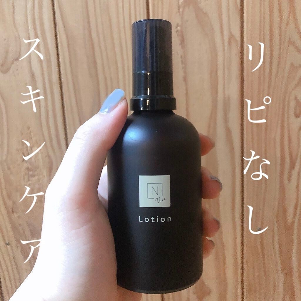 N organic Vie エンリッチリフトクリーム/N organic/フェイスクリームを使ったクチコミ(1枚目)