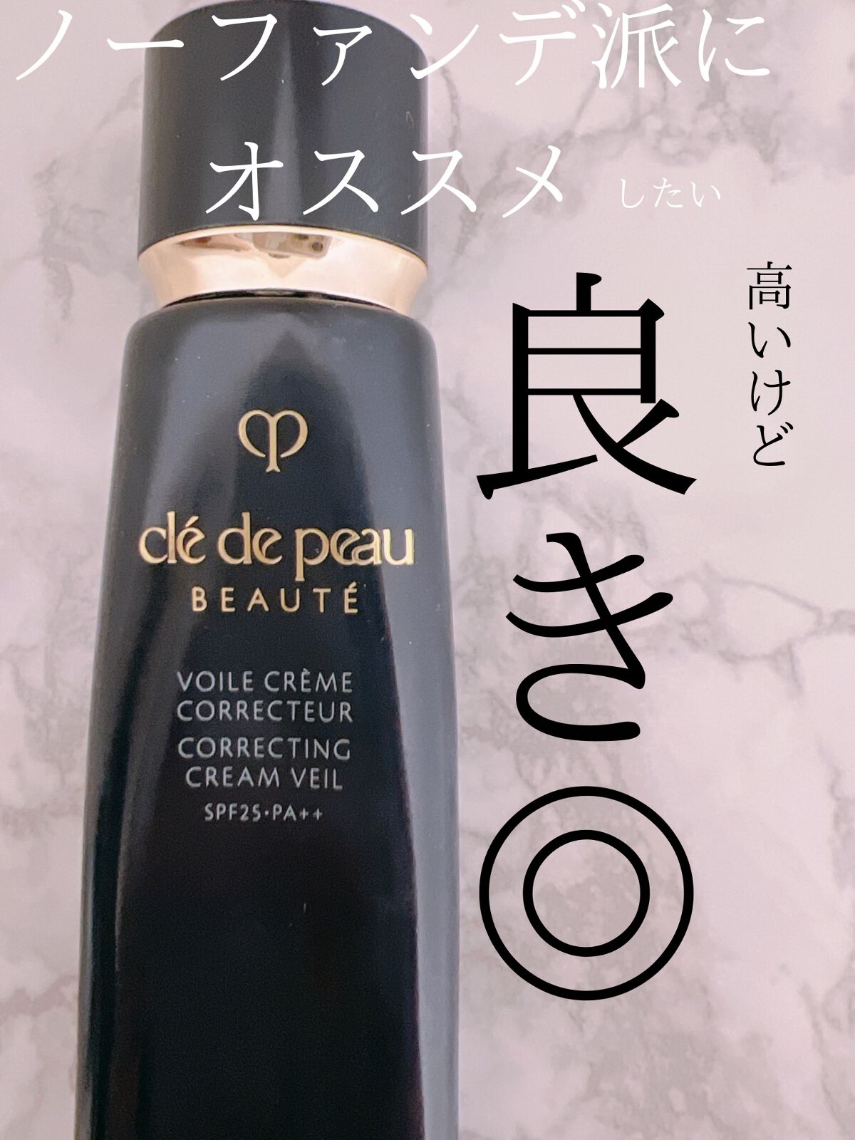 ホワイトルーセント ブライトニング スキンケアパウダー/SHISEIDO/ルースパウダーを使ったクチコミ(1枚目)