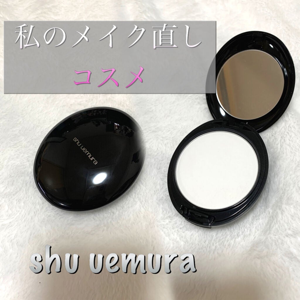 ステージ パフォーマー インビジブル パウダー/shu uemura/プレストパウダーを使ったクチコミ(1枚目)
