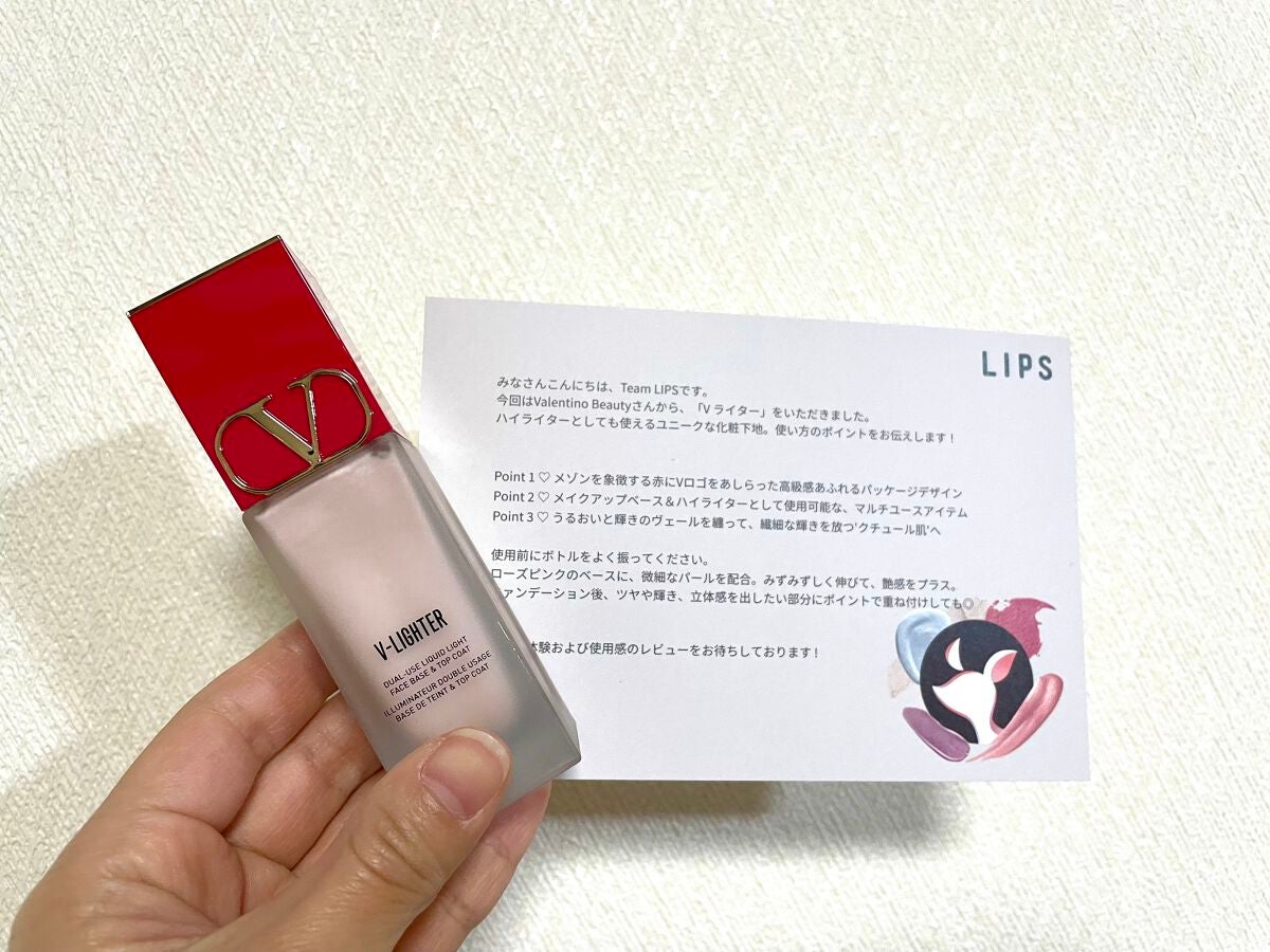 Vライター/ヴァレンティノ ビューティ/化粧下地を使ったクチコミ(1枚目)
