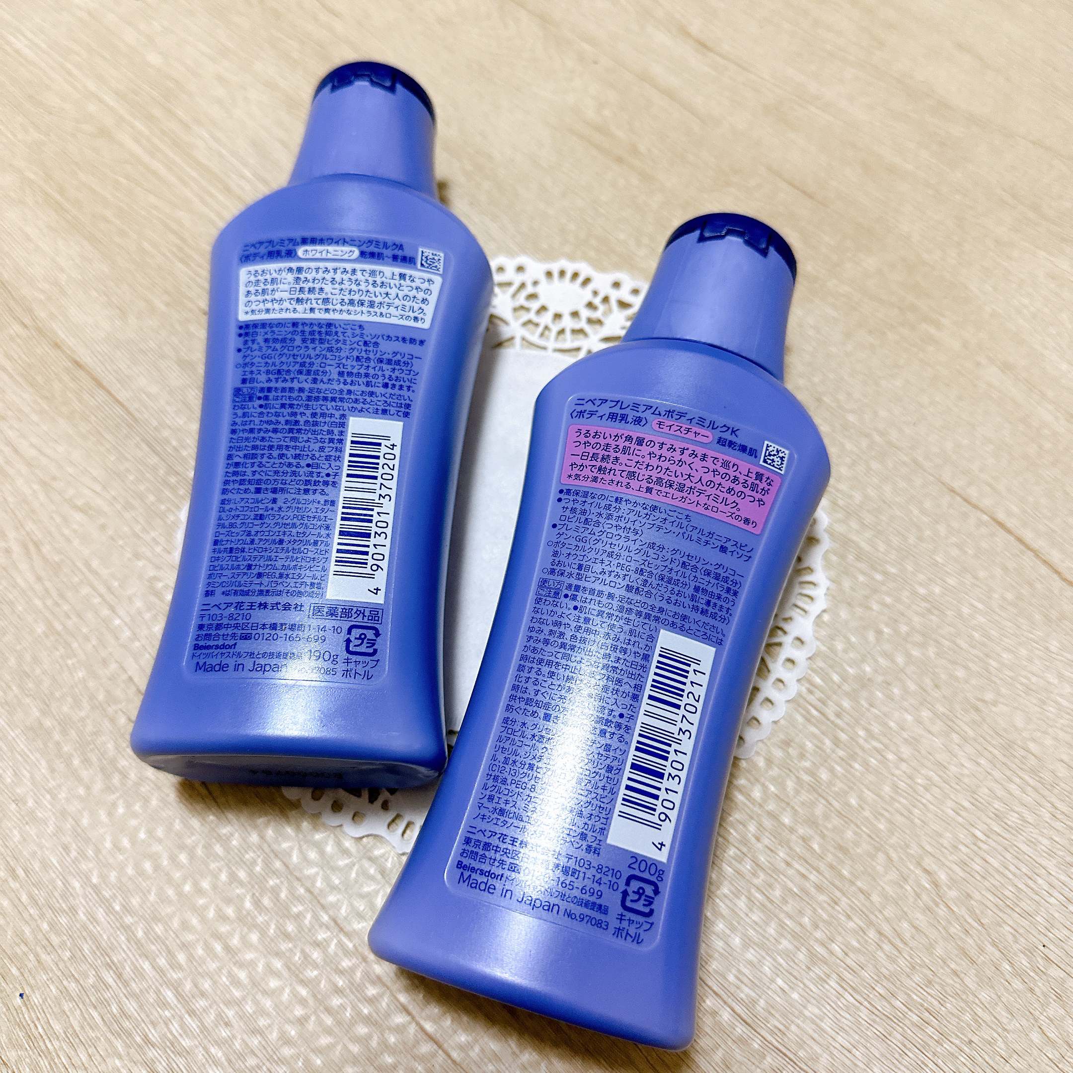 プレミアムボディミルク ホワイトニング【医薬部外品】		/ニベア/ボディミルクを使ったクチコミ（3枚目）