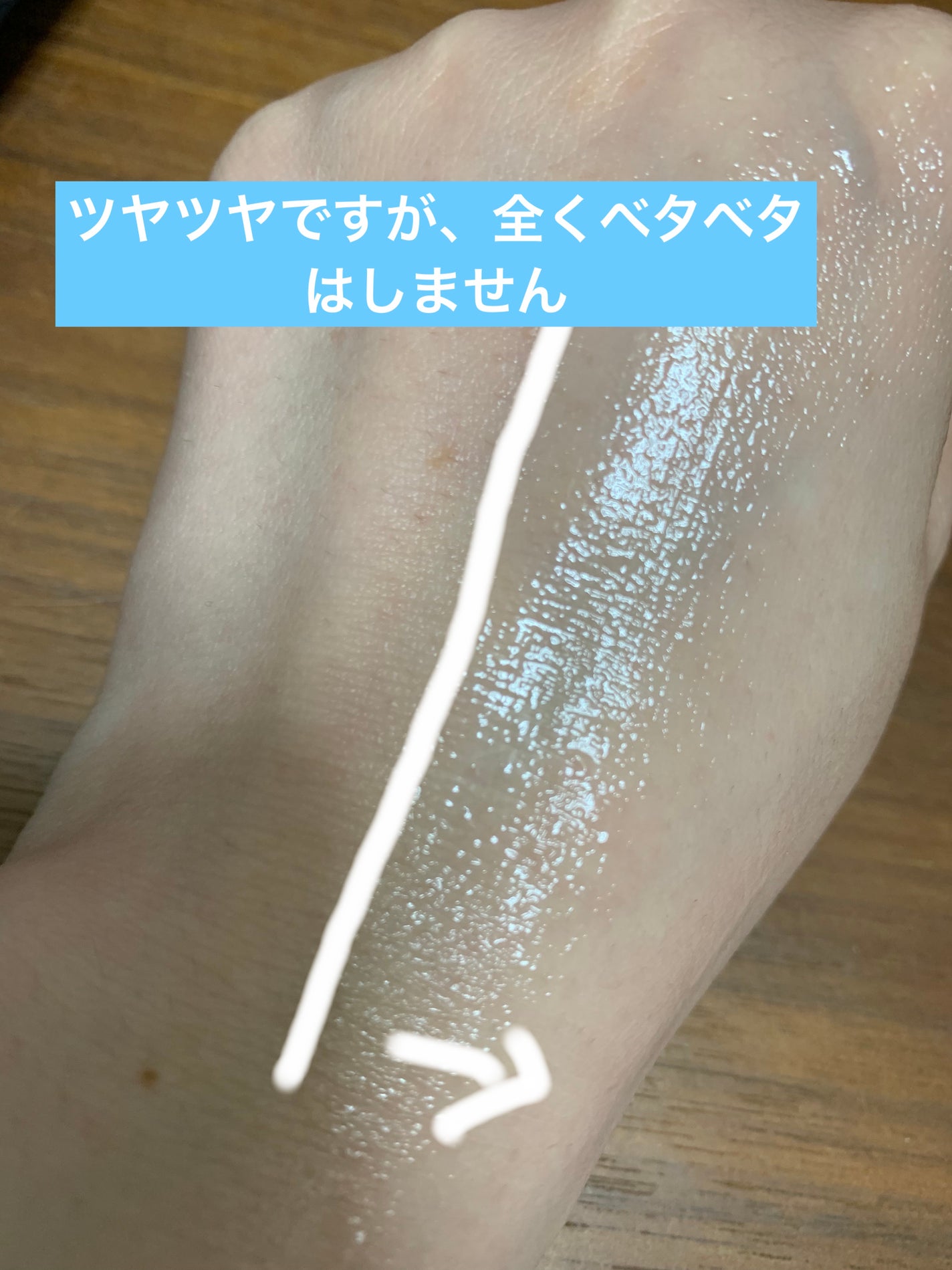 フラルネ フルリファイン ミルク EM/ALBION/乳液を使ったクチコミ(2枚目)