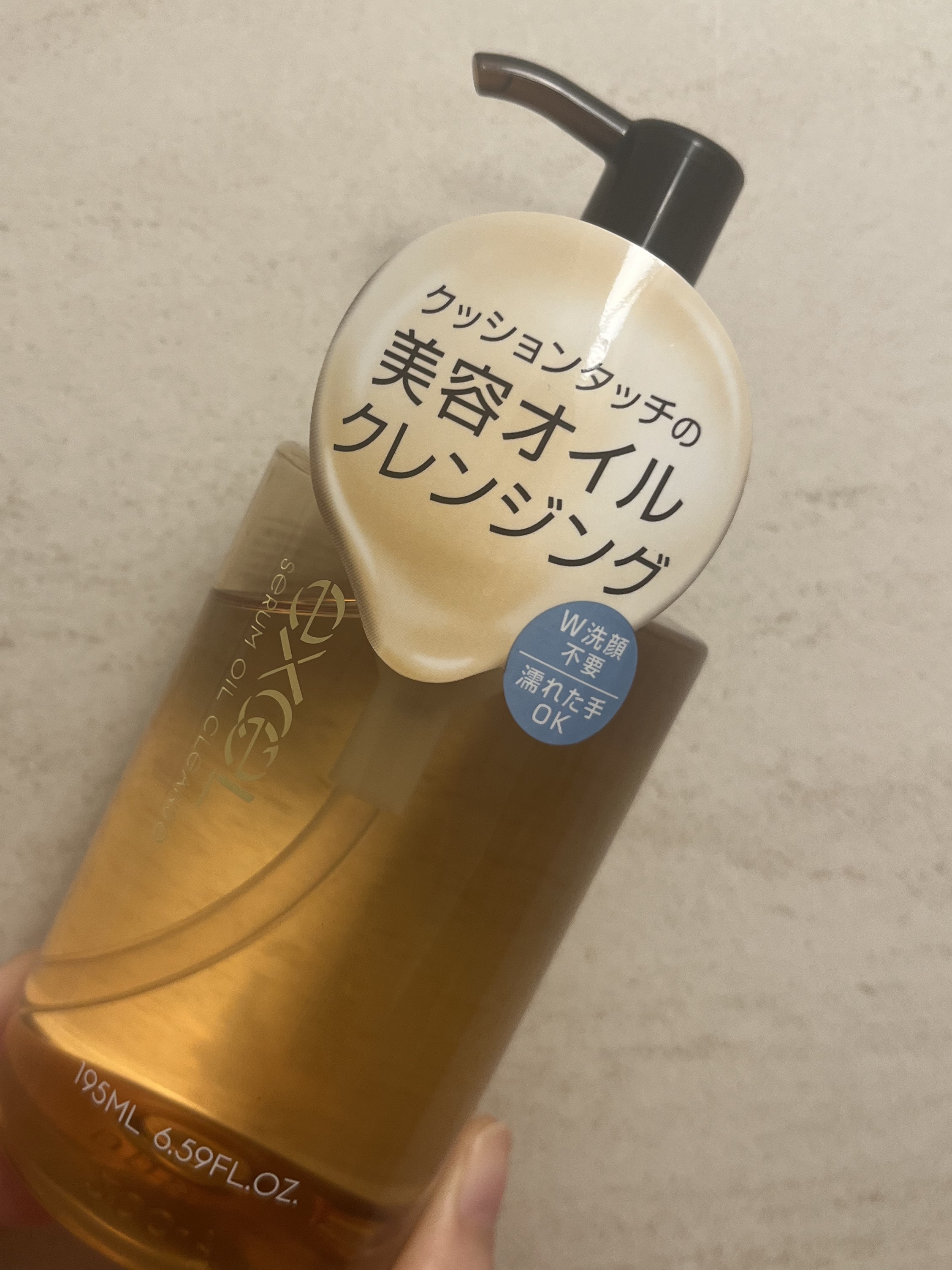 サナ excel エクセル セラムオイルクレンズ 増量 300mL サナ excel（エクセル） セラムオイルクレンズ 増量 300mL 常盤薬品工業