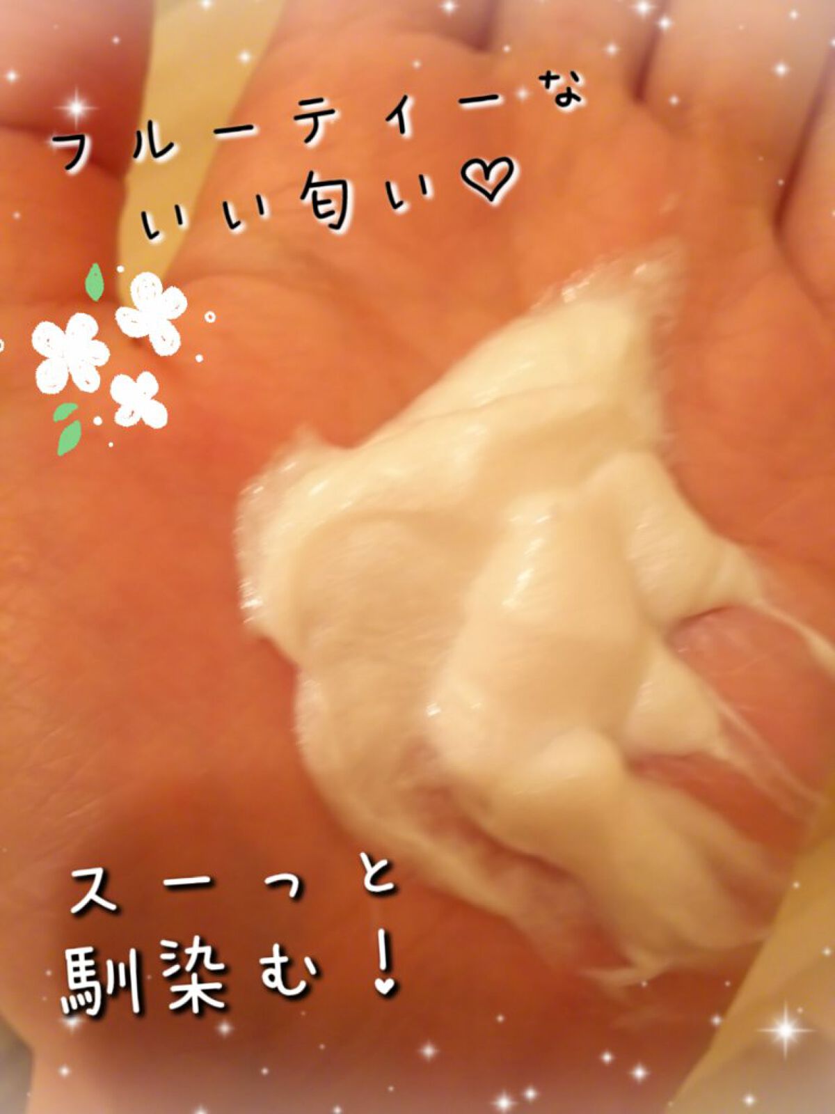 くせ・うねり集中ケアマスク/エッセンシャル flat/ヘアマスク・ヘアパックを使ったクチコミ（3枚目）