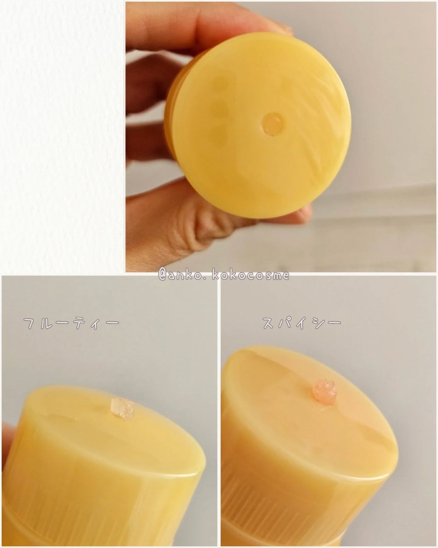 プロポリスリップセリン スパイシー/CNP Laboratory/リップクリームを使ったクチコミ(7枚目)