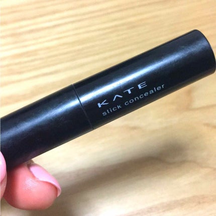スティックコンシーラーN/KATE/スティックコンシーラーを使ったクチコミ(1枚目)