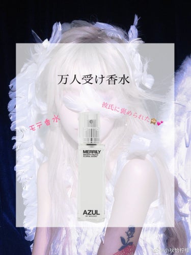 AZUL Eau de Toilette MERRILY/アズール バイ マウジー/香水(レディース)を使ったクチコミ（1枚目）