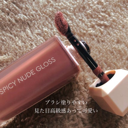 センシュアルスパイシーヌードグロス/HERA/リップグロスを使ったクチコミ(2枚目)