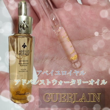 アベイユ ロイヤル ウォータリー オイル セロム/GUERLAIN/美容液を使ったクチコミ(2枚目)