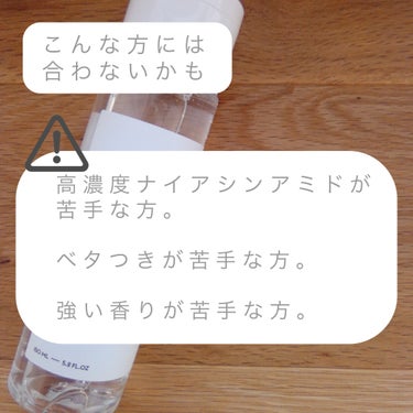 モイストインテンシブ ローション/matsukiyo　W/M AAA/化粧水を使ったクチコミ（4枚目）