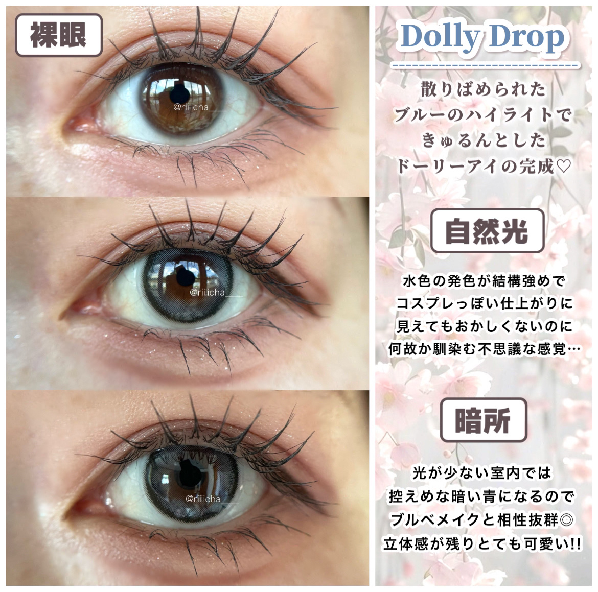 mimi charme 1day/mimi charme/ワンデー（１DAY）カラコンを使ったクチコミ（3枚目）