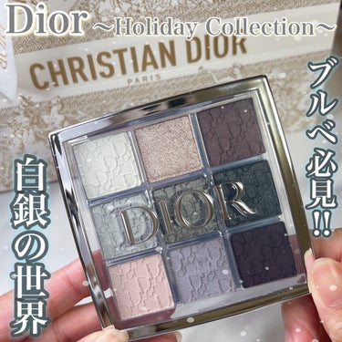 
☆Dior
ディオール バックステージ アイ パレット


ディオールのバックステージのホリデーアイテム🩶


011 シルバー
銀世界を表したようなシルバー、ピンク、パープル、ブラックカラーの組み合