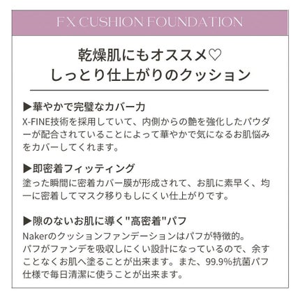 haruka -韓国コスメ- on LIPS 「🗣chuuから登場したコスメブランドがかなり優秀.ᐟ.ᐟ【𝙉𝙚..」(5枚目)