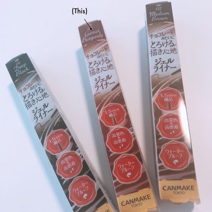 クリーミータッチライナー/キャンメイク/ジェルアイライナーを使ったクチコミ(1枚目)