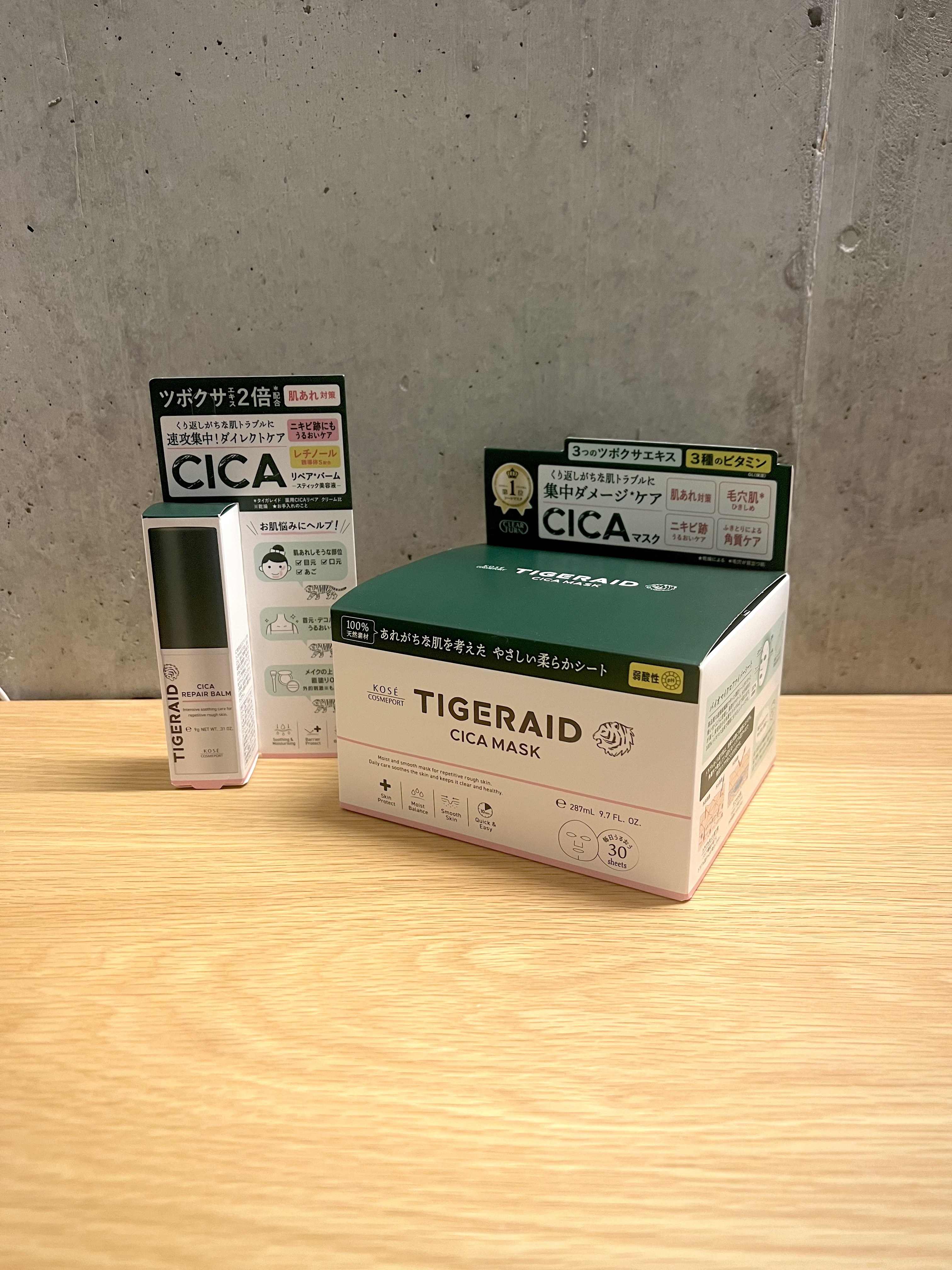 CICAリペア スティックバーム/タイガレイド/美容液を使ったクチコミ（1枚目）