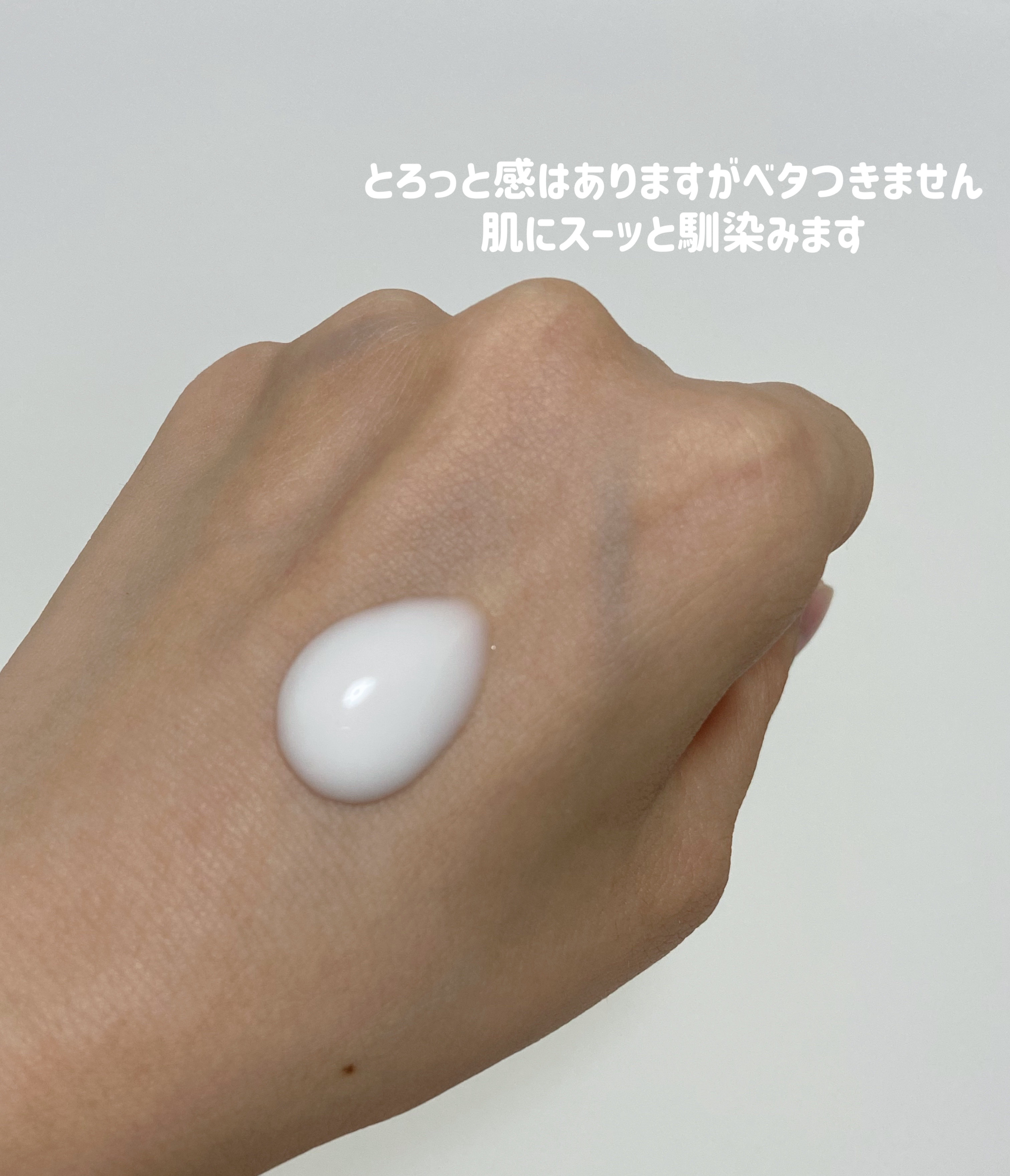 フラルネ フルリファイン ミルク M 200g/ALBION/乳液を使ったクチコミ（2枚目）