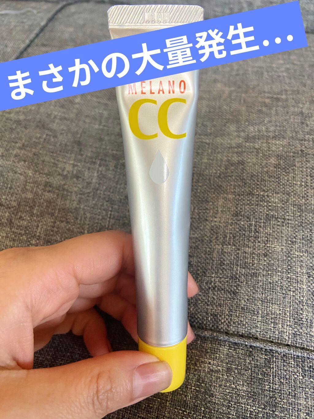 薬用 しみ 集中対策 美容液/メラノCC/美容液を使ったクチコミ(1枚目)