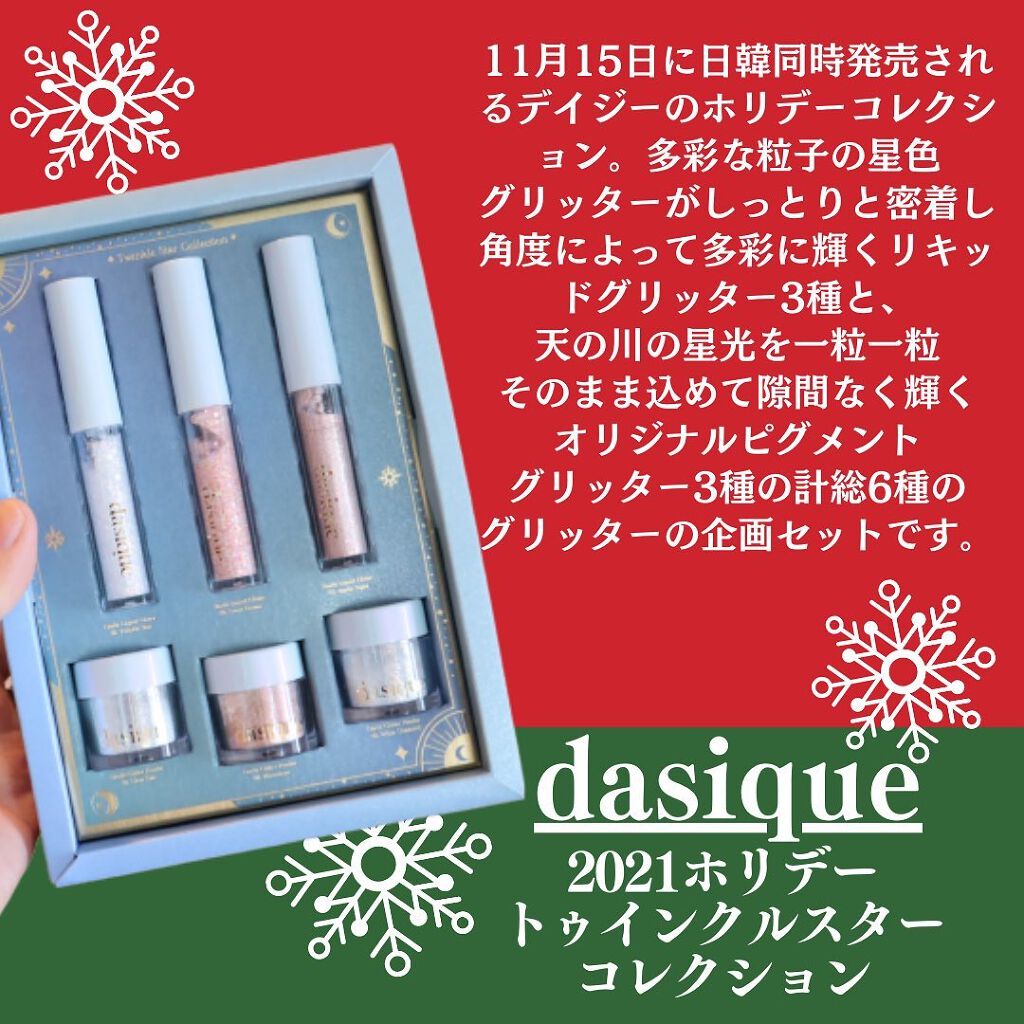 グリーンティー ピュア ジェルハンドクリーム EX/innisfree/ハンドクリームを使ったクチコミ(2枚目)